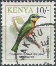 1993, Keňa, 0580, Výplatní známka: Ptáci - Melittophagus lafresnayii ⊙