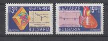 1994, Bulharsko, 4121/4122, EUROPA - Objevy a vynálezy, **