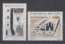 1994, Chorvatsko, 0274/0275, EUROPA: Objevy a vynálezy ✶✶