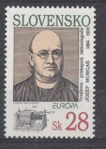 1994, Slovensko, 0030, EUROPA - Objevy a vynálezy, **