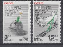 1995, Bulharsko, 4151/4152, EUROPA - Mír a svoboda, **