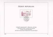 1995, Česko, NL04a-c/1995, Výročí osobností
