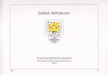 1995, Česko, NL14/1995, 25 let SOS dětských vesniček