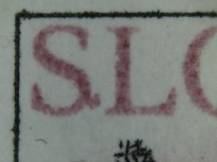 1995, Slovensko, 0059DV, Slovenské národní divadlo ✶✶ ⊟ o D