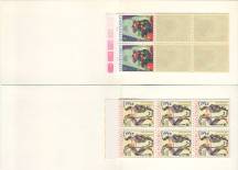 1995, Slovensko, ZS007/008, Bienále ilustrací Bratislava ∗∗