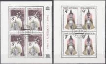 1996, Česko, 0119/0120, Krásy naší vlasti ⊙ 4bloky