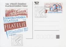 1996, Česko, CDV015, 100. výročí českého filatelistického tisku ⊙