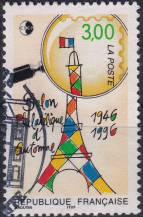 1996, Francie, 3178, Filatelistický podzimní salon  ⊙