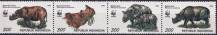 1996, Indonésie, 1648/1651St, Celosvětová ochrana přírody: Nosorožec Sumaterský a Jávský ✶✶