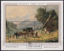 1996, Polsko, A128, Světový den pošty: 75 let poštovního a telekomunikačního muzea, Vratislav   ⊙ 
