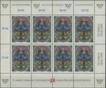 1996, Rakousko, PL2187, Den poštovní známky ∗∗