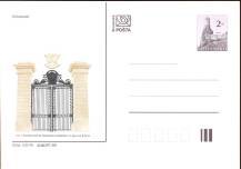 1996, Slovensko, CDV018, Malacky, (*)