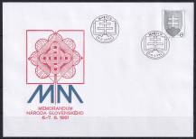 1996, Slovensko, COB008a, Memorandum slovenského národa ⊙