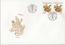 1997, Česko, FDC0165, Vánoce