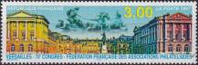 1997, Francie, 3216, Národní kongres asociace francouzských sběratelů známek ✶✶