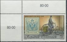 1997, Rakousko, 2222Ip, Mezinárodní výstava poštovních známek WIPA 2000, Vídeň (I) ∗∗ L H
