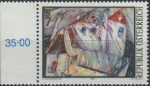 1997, Rakousko, 2234p, Moderní umění v Rakousku (XXIII) ∗∗