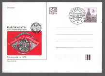 1997, Slovensko, CDV019, Kalokagatia, ⊙