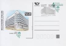 1998, Česko, CDV030, PRAGA ´98 - Veletržní palác ⊙