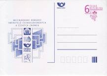 1998, Česko, CDV035, PRAGA ´98 - Mezinárodní kongres sběratelů (∗)