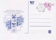 1998, Česko, CDV035, PRAGA ´98 - mezinárodní kongres sběrtelů ⊙