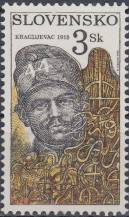 1998, Slovensko, 0152, Kragujevac ∗∗