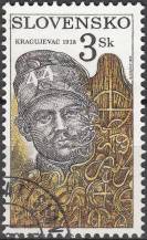 1998, Slovensko, 0152, Kragujevac 1918, ⊙