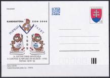 1998, Slovensko, CDV031, Poprad-Tatry ´99, 19. světová zimní univerziáda (✶)