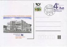 1999, Česko, CDV043, Celostátní výstava poštovních známek BRNO 2000 ⊙