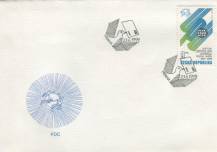 1999, Česko, FDC0225, 125. výročí Světové poštovní unie