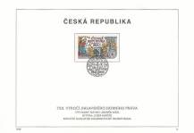 1999, Česko, NL12/1999, 750. výročí Jihlavského horního práva