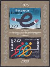 2000, Bulharsko, A244, 25. výročí Konference o bezpečnosti a spolupráci v Evropě (KBSE), Helsinki ✶✶