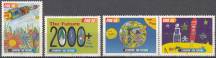 2000, Irsko, 1241/1244St, Meinárodní malířská soutěž pro děti "Budoucnost a poštovní známky" ∗∗