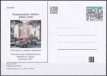 2000, Slovensko, CDV037, Výstava Brno 2000 (✶)