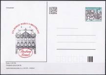 2000, Slovensko, CDV038, 275 let pošty v Bratislavě (✶)