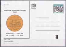 2000, Slovensko, CDV040, Armádní jezdecká výprava (✶)