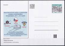 2000, Slovensko, CDV042, MS v ledním hokeji, Petrohrad (✶)