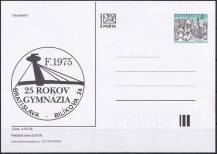 2000, Slovensko, CDV046, 25. výročí otevření gymnázia na Bílikovej ulici (✶)