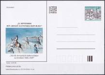 2000, Slovensko, CDV050, Den armády Slovenské republiky (✶)