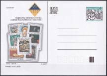 2000, Slovensko, CDV051, Slovak Gold (✶)