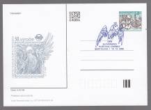 2000, Slovensko, CDV058, Výročí POFIS, pamětní ⊙