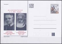 2001, Slovensko, CDV070, Blahořečení P. Gojdiče a M. D. Trčky (✶)