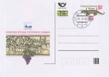 2002, Česko, CDV073, Evropská výstava poštovních známek BRNO 2005 ⊙