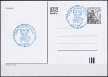 2002, Slovensko, CDV062, Poštovní motiv: Slovensko mistrem světa v hokeji ⊙