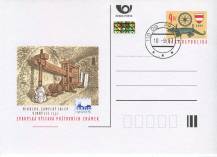 2003, Česko, CDV085, Evropská výstava známek BRNO 2005 ⊙