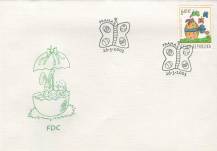 2003, Česko, FDC0351, Velikonoce