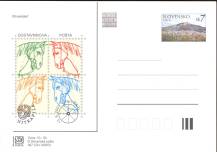 2003, Slovensko, CDV097, Dostavníková pošta, (*)