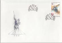 2004, Česko, FDC0406, Letní paralympiáda
