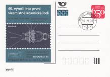 2004, Česko, P0105, AEROSPACE 04, ⊙