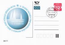 2004, Česko, P0106, Ochrana ozónové vrstvy, ⊙